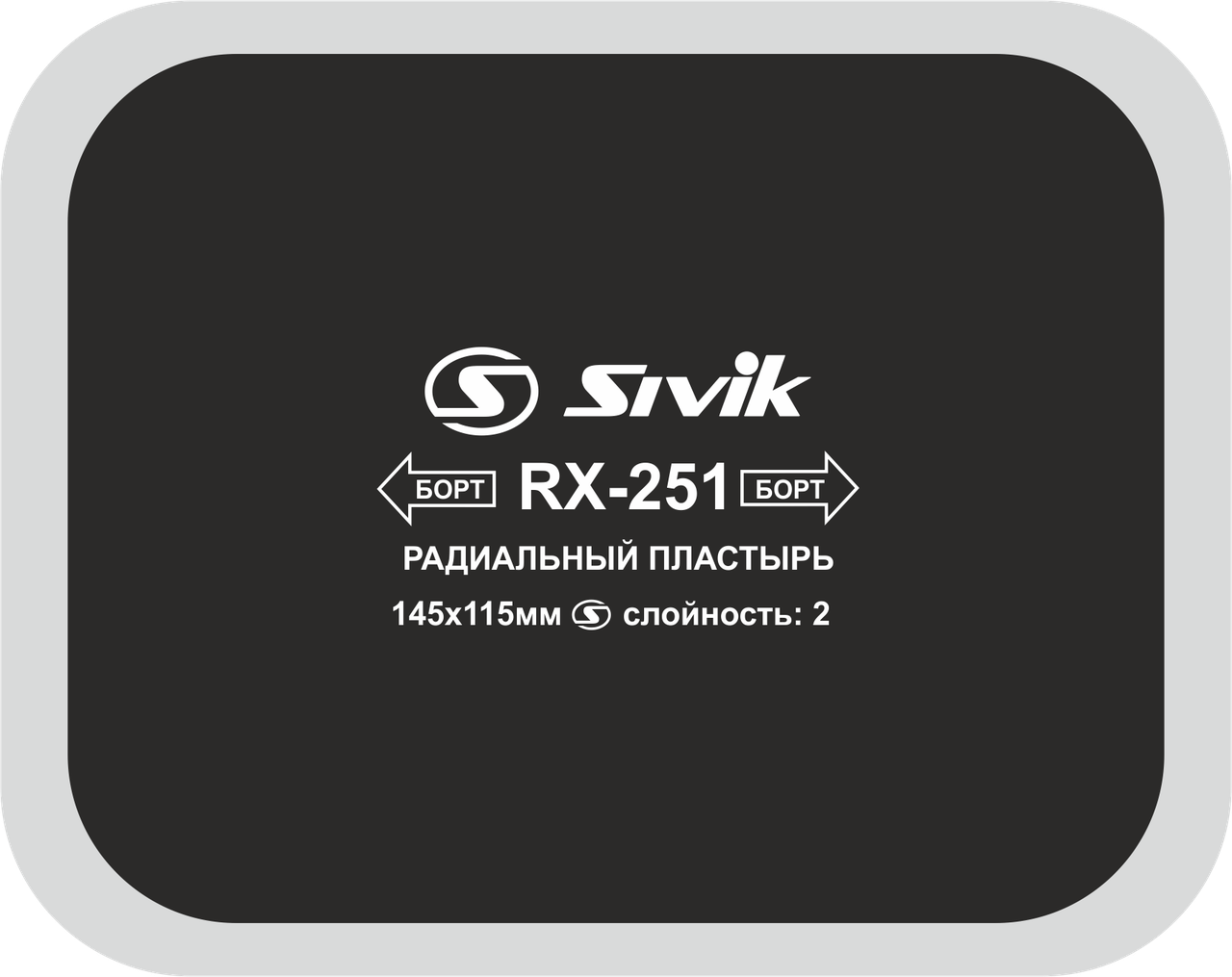 Sivik Пластырь радиальный RX-251