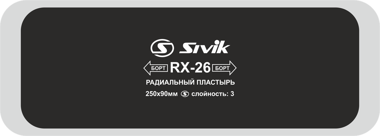 Sivik Пластырь радиальный RX-26