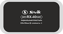 Sivik Пластырь радиальный RX-40