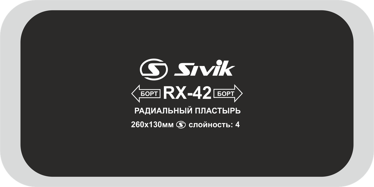 Sivik Пластырь радиальный RX-42