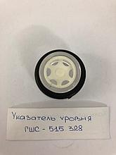 Sivik Указатель уровня ГШС - 515.328 ГШС - 515.328