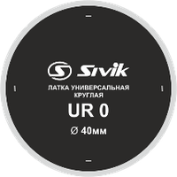 Sivik Латка универсальная круглая UR0