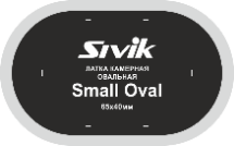Sivik Латка для камер Small Oval