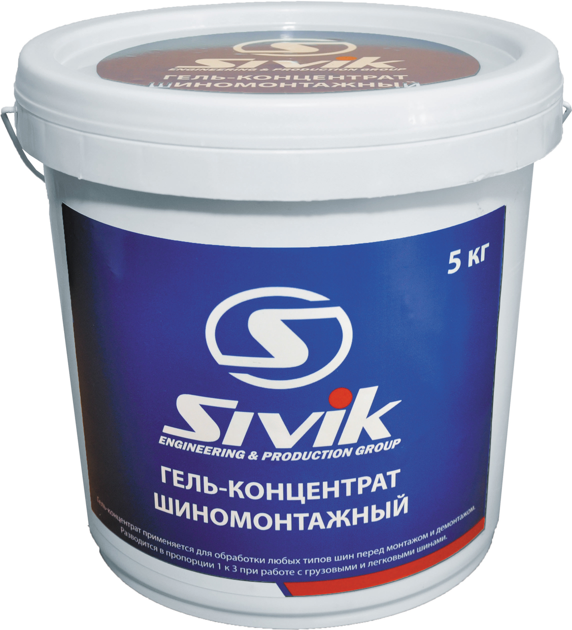 Sivik Гель-концентрат шиномонтажный, 5кг