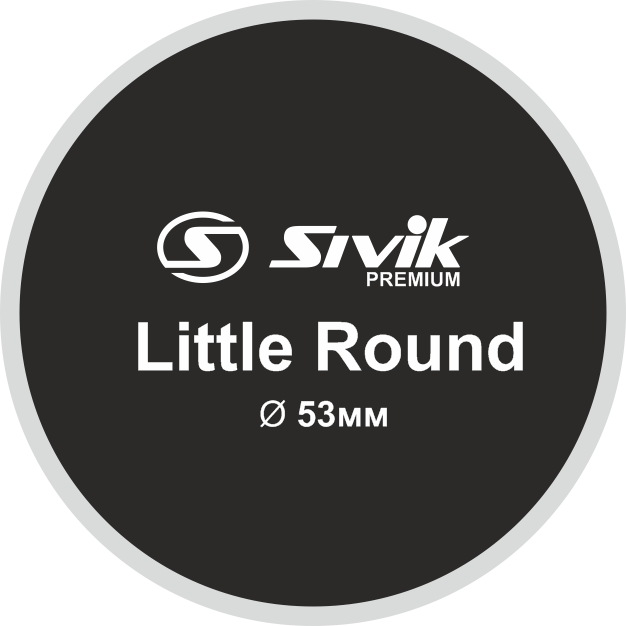 Sivik Латка для камер круглая Little Round