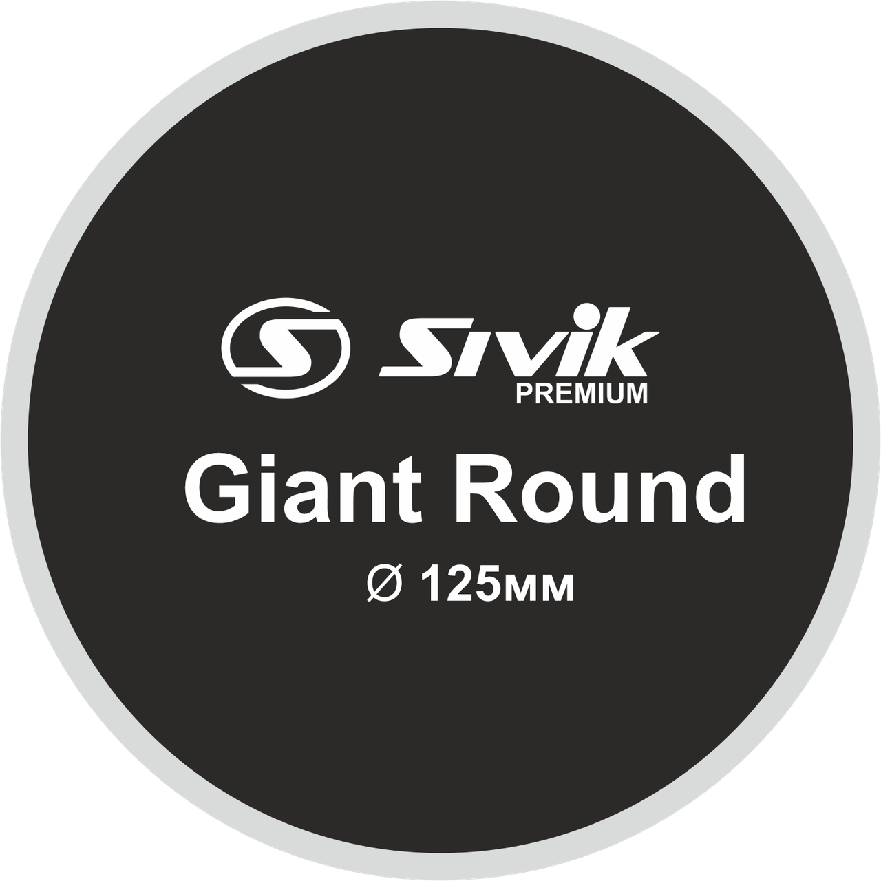 Sivik Латка для камер круглая Giant Round