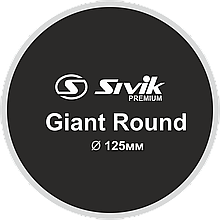 Sivik Латка для камер круглая Giant Round