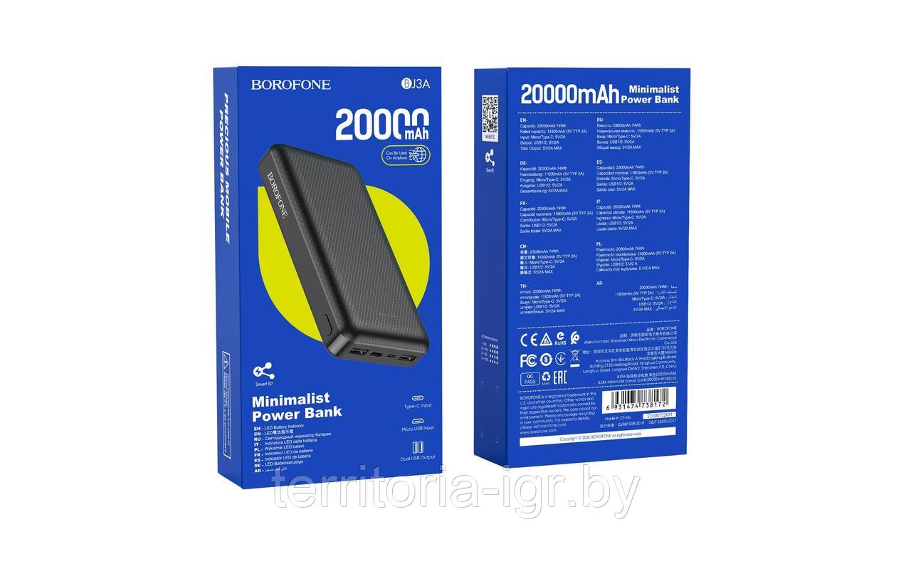 Внешний аккумулятор power bank BJ3A 20000mAh 2А черный Borofone - фото 1 - id-p185072015