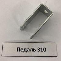 Sivik Педаль 310