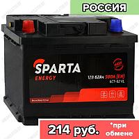 Аккумулятор AKOM Sparta Energy / 62Ah / 500А / Прямая полярность / 242 x 175 x 190