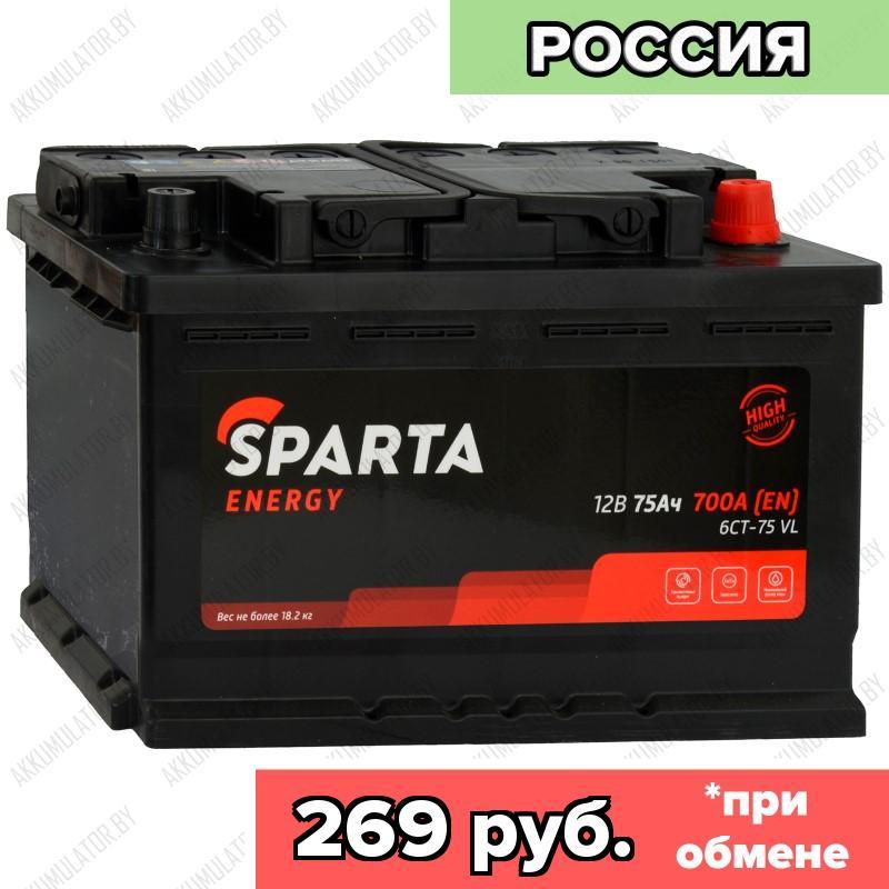 Аккумулятор AKOM Sparta Energy / 75Ah / 700А / Обратная полярность / 278 x 175 x 190