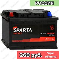 Аккумулятор AKOM Sparta Energy / 75Ah / 700А / Прямая полярность / 278 x 175 x 190
