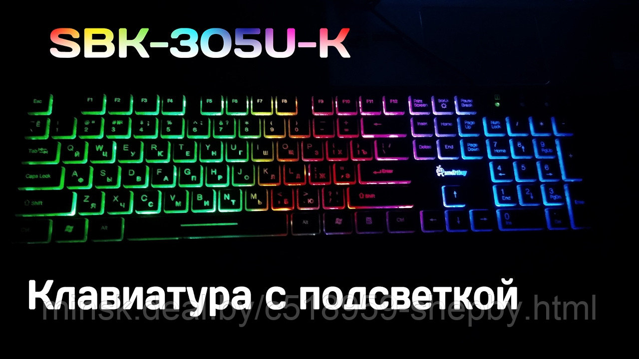 Клавиатура проводная smartbuy one 305 (sbk-305u-w). Smartbuy как включить подсветку. Классные сочетания цветов подсветки на клавиатуре. Клавиатура проводная с подсветкой smartbuy one 240 usb черная (sbk-240u-k) (1/20). Smartbuy sbk-303u-k usb с подсветкой.