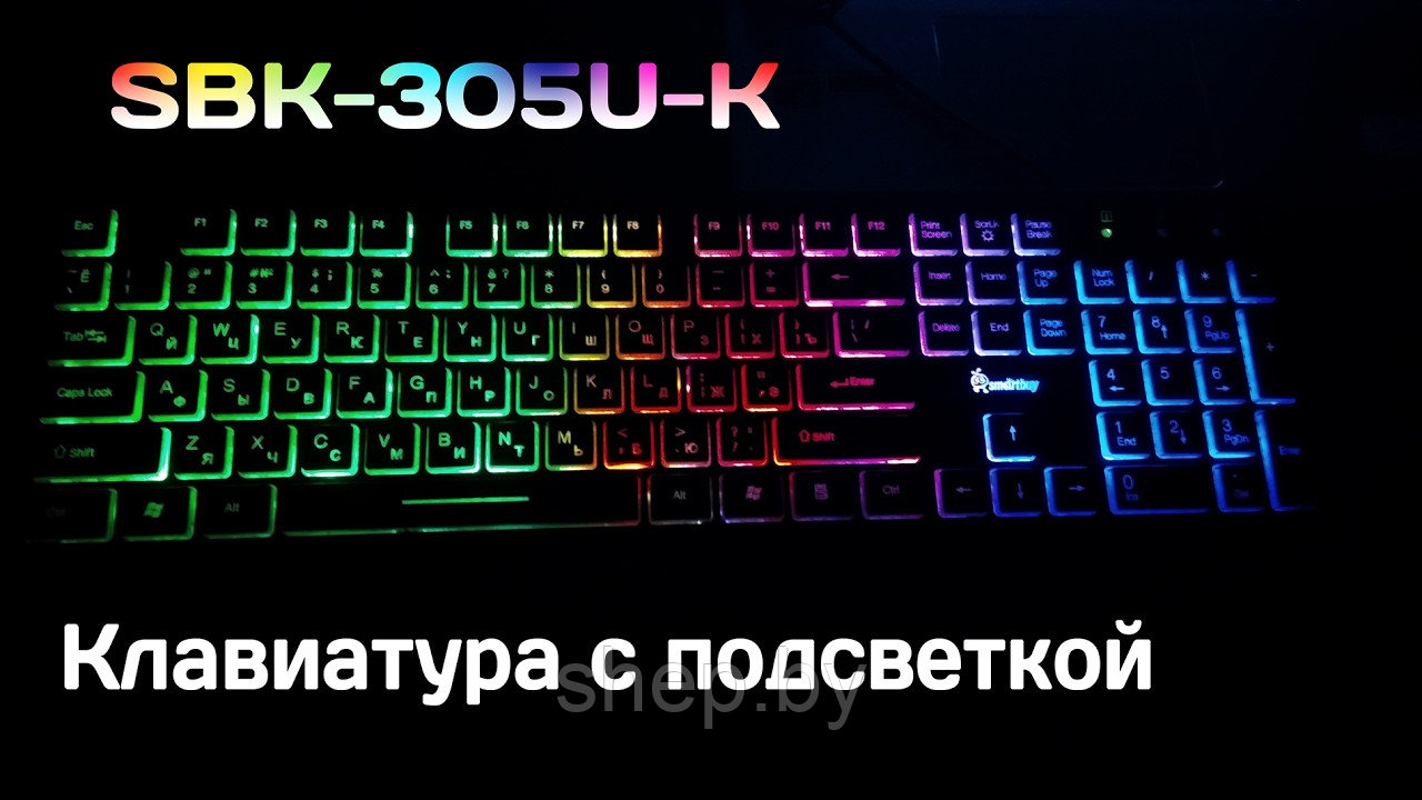 Клавиатура Smartbuy 305 USB Black (с подсветкой 3 цветов) USB, черная [SBK-305U-K] - фото 3 - id-p185081576
