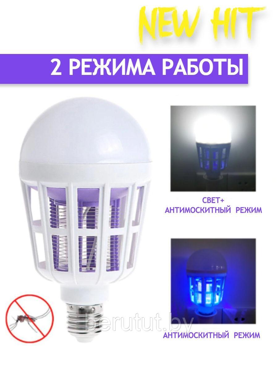 Cветодиодная лампочка антимоскитная ловушка для комаров инсектицидная Mosquito Killer Lamp (Лампа от комаров) - фото 2 - id-p185082006