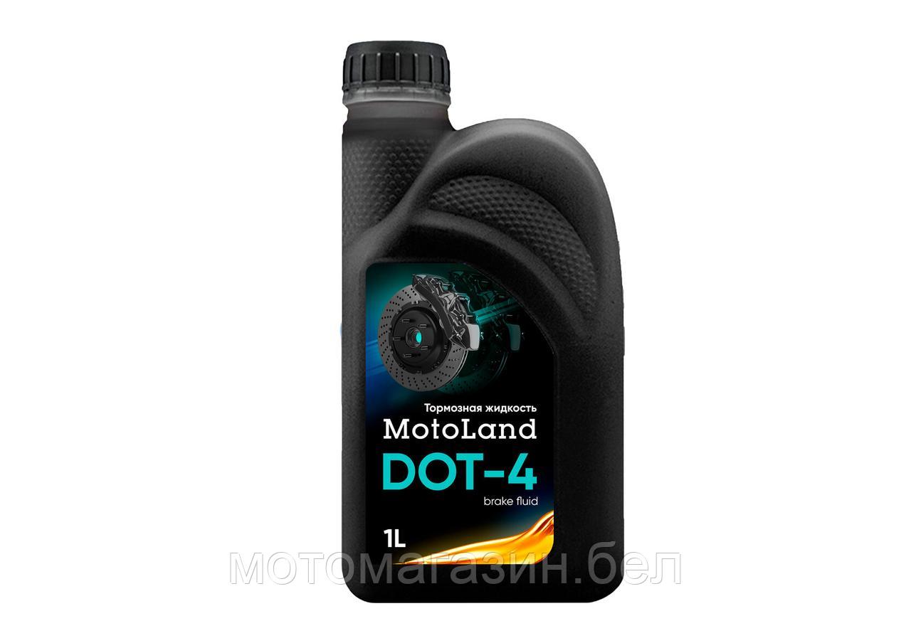Тормозная жидкость MOTOLAND DOT-4 1л - фото 1 - id-p185067927