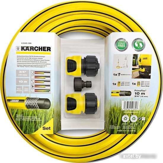 Шланг Karcher Комплект для подключения со шлангом PrimoFlex 3/4" 2.645-156.0