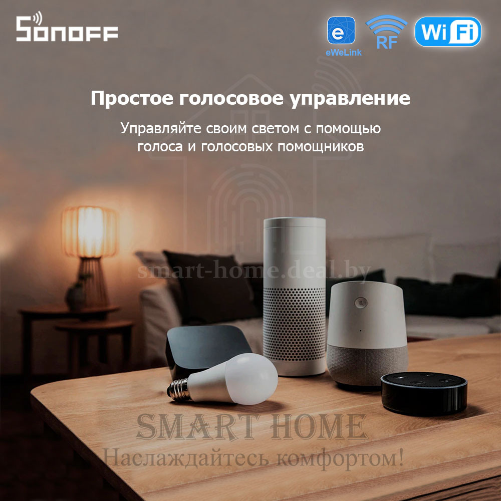 Sonoff 4CH PRO R2 (умный Wi-Fi + RF модуль с 4 реле) - фото 7 - id-p185084161