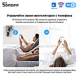 Sonoff 4CH PRO R3 (умный Wi-Fi + RF модуль с 4 реле), фото 8