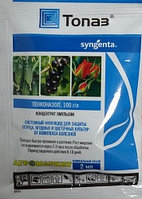 Топаз 2мл. Syngenta