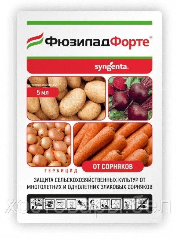 Фюзилад Форте Купить В Краснодаре