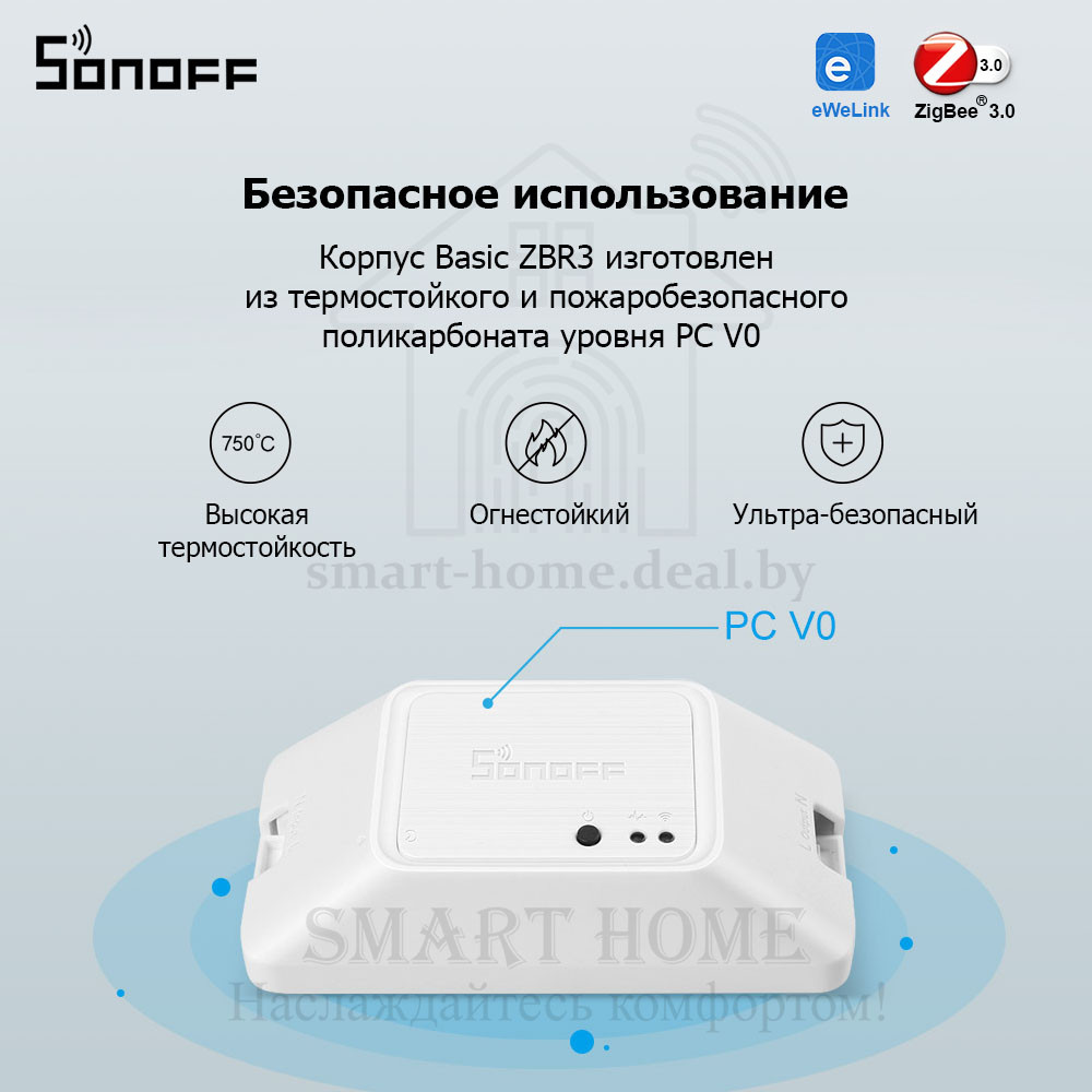 Sonoff Basic ZBR3 (умное ZigBee реле) - фото 3 - id-p185090870