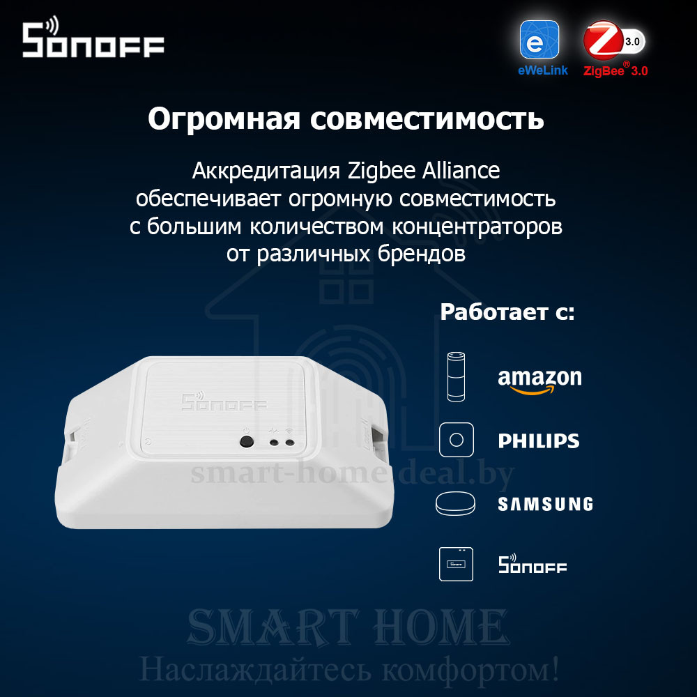 Sonoff Basic ZBR3 (умное ZigBee реле) - фото 4 - id-p185090870