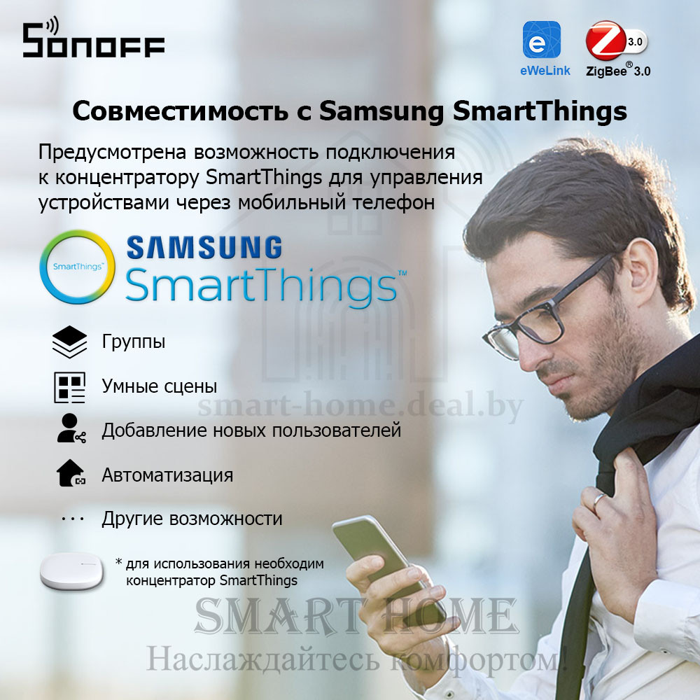 Sonoff Basic ZBR3 (умное ZigBee реле) - фото 5 - id-p185090870