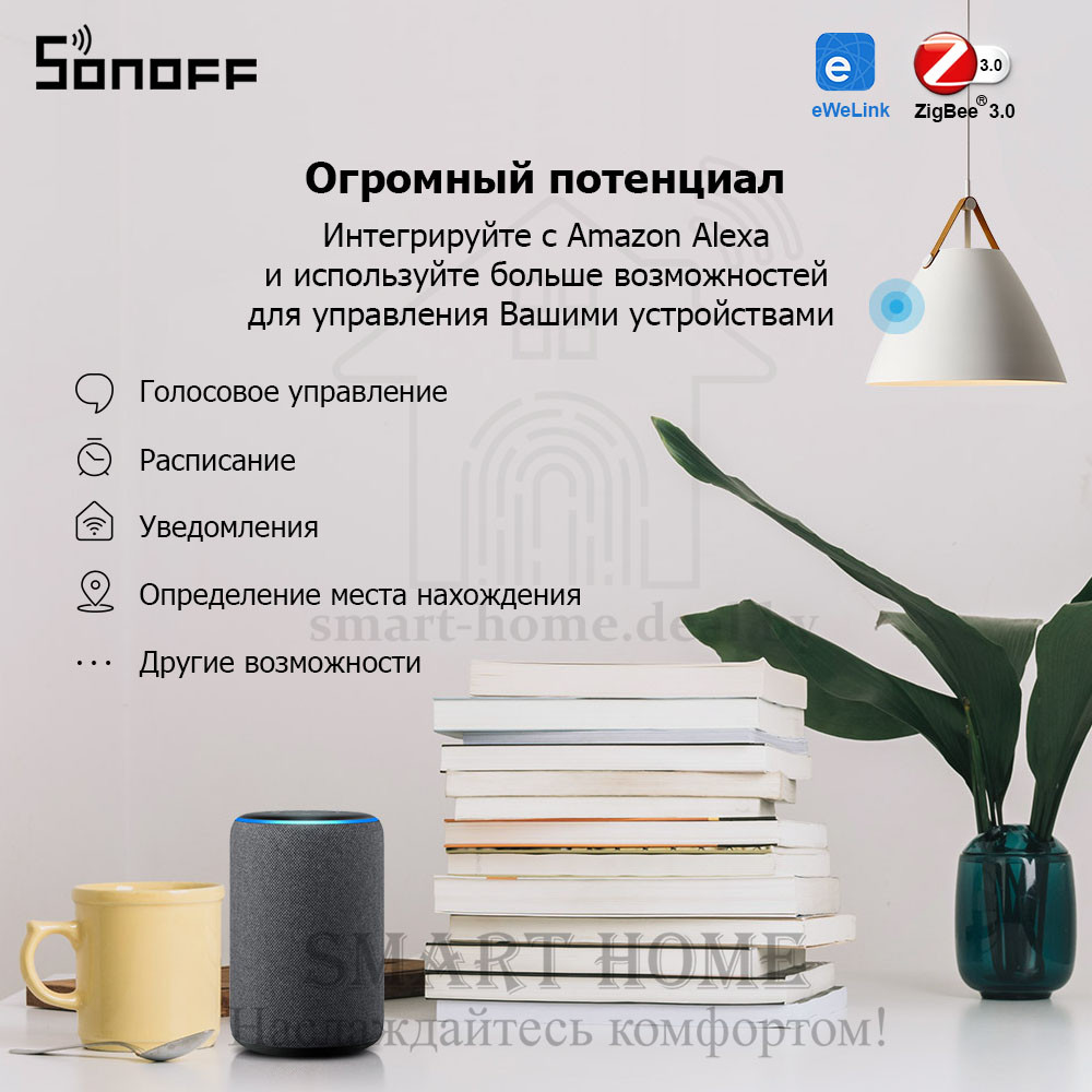 Sonoff Basic ZBR3 (умное ZigBee реле) - фото 6 - id-p185090870