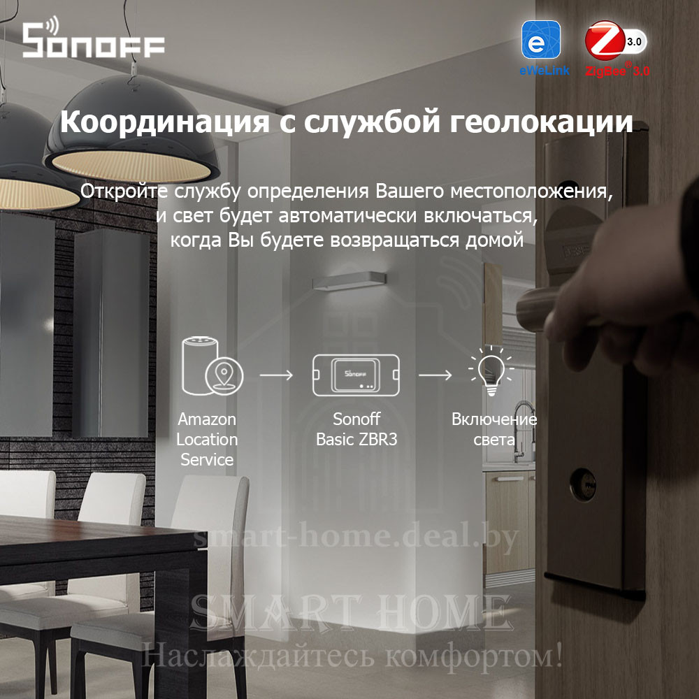 Sonoff Basic ZBR3 (умное ZigBee реле) - фото 7 - id-p185090870