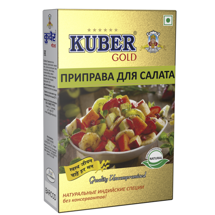 Приправа для салата Chat masala KUBER GOLD 20 гр Индия
