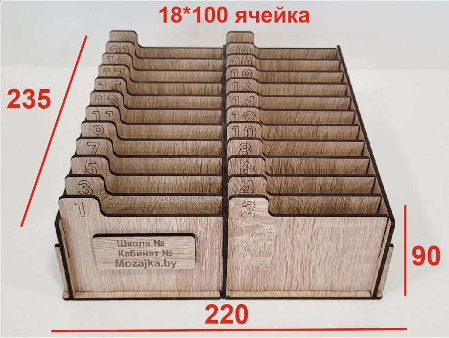 Коробка органайзер для хранения 22 телефонов без нумерации - фото 5 - id-p108328206