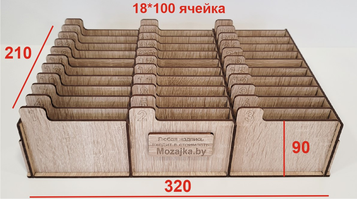 Коробка органайзер для хранения 30 телефонов с нумерацией (ID#133264882),  цена: 35.60 руб., купить на Deal.by