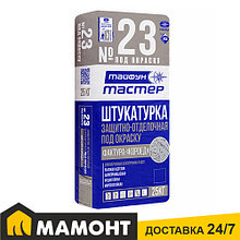 Штукатурка короед ТАЙФУН МАСТЕР №23.2 (серая), 25кг