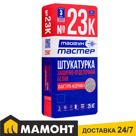 Штукатурка защитно-отделочная белая Тайфун-Мастер 23К-2 "корник" (1,5мм), фото 2