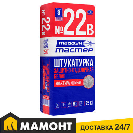 Штукатурка защитно-отделочная белая Тайфун-Мастер 22B (фактура "шуба"), фото 2