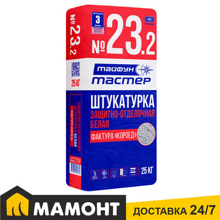 Штукатурка короед ТАЙФУН МАСТЕР №23.2 (белая), 25кг, фото 2