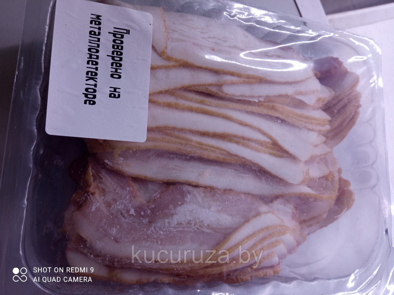 Грудинка по-королевски
