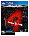 Игра для приставки PlayStation 4 Back 4 Blood. Специальное Издание, фото 3
