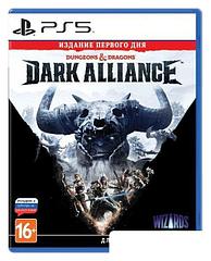 Игра для приставки PlayStation 5 Dungeons & Dragons: Dark Alliance Издание первого дня