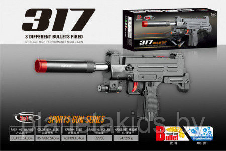 Пистолет игрушечный 3 в 1, оружие с лазерным прицелом стреляет пулями и гидропулями, арт. 317