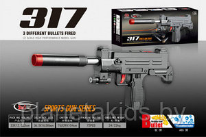 Пистолет игрушечный 3 в 1, оружие с лазерным прицелом стреляет пулями и гидропулями, арт. 317