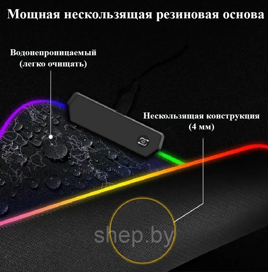 Коврик для мыши игровой MS-WT-5 RGB 25cm*35cm (с подсветкой) - фото 4 - id-p185123518