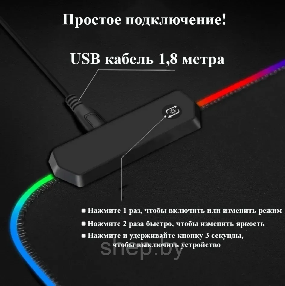 Коврик для мыши игровой MS-WT-5 RGB 25cm*35cm (с подсветкой) - фото 6 - id-p185123518