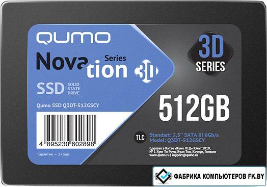 SSD QUMO Novation 3D TLC 512GB Q3DT-512GSCY - фото 1 - id-p185104278