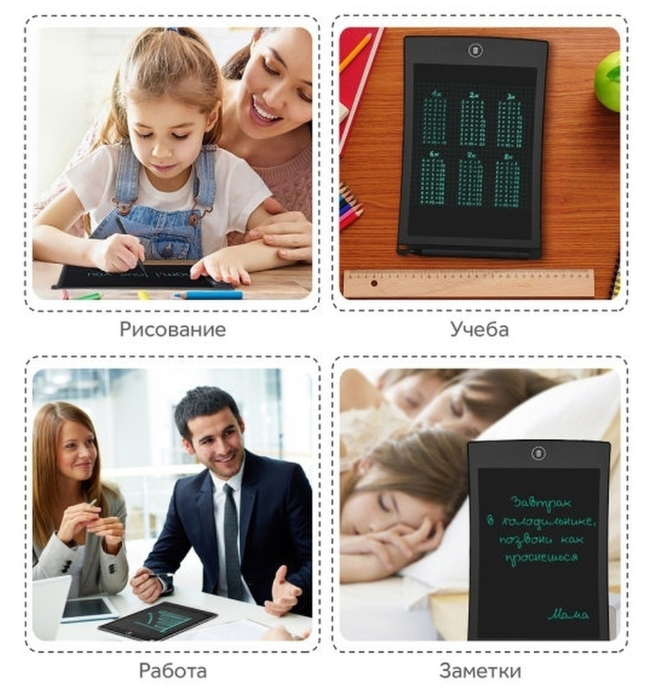 Планшет для рисования и записей LCD Writing Tablet 10 дюймов - фото 6 - id-p185125014