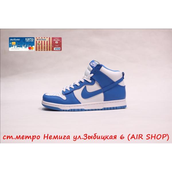 Nike SB mid blue/white