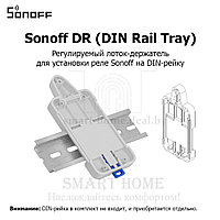 Регулируемый лоток-держатель Sonoff DR (DIN Rail Tray)