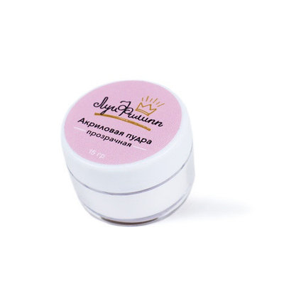 Акриловая пудра (прозрачная) Луи Филипп, 15 гр.
