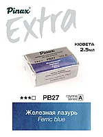 Железная лазурь - акварель ЭКСТРА 2.5мл Ser.A - PB27